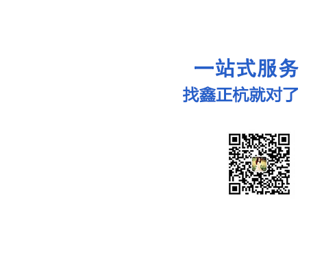 电热融雪