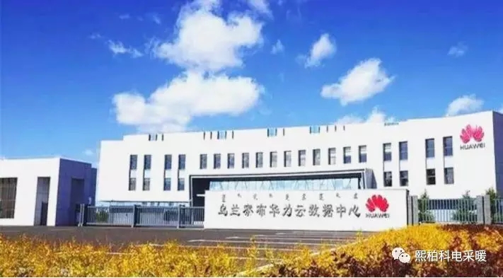 熙柏科为华为提供技术服务，助力民族企业