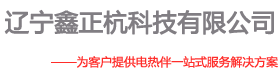 电热融雪